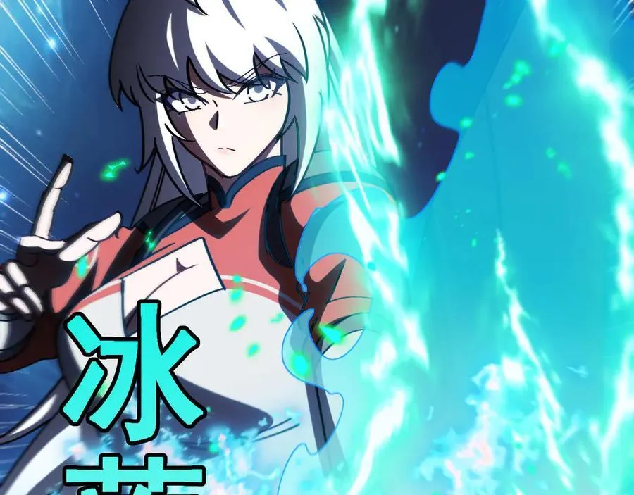 第167话 猛虎暗杀团82