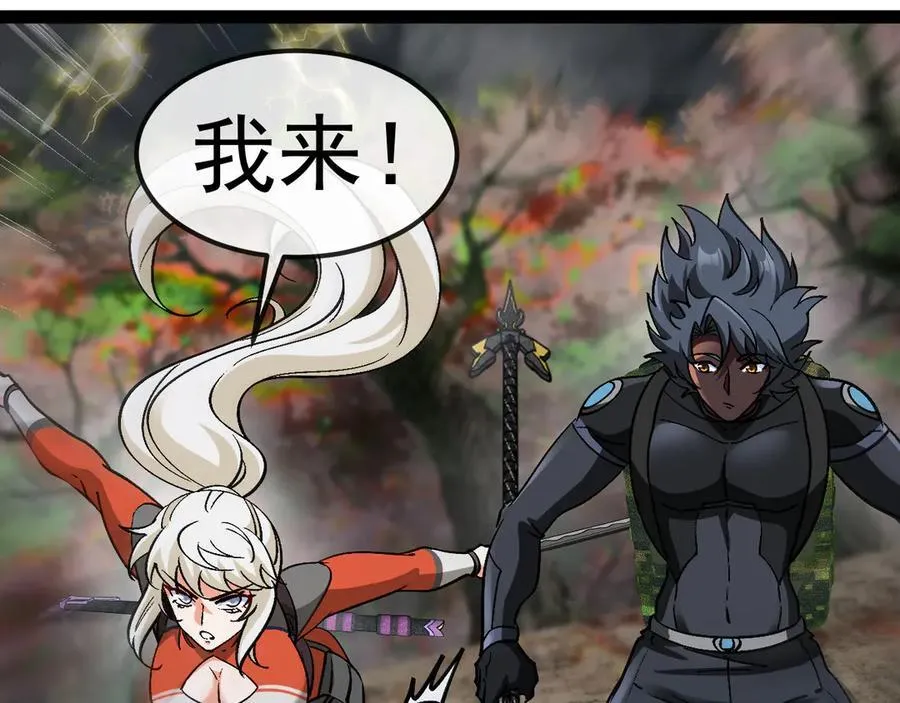 第170话：我杀的进化兽你也敢抢30