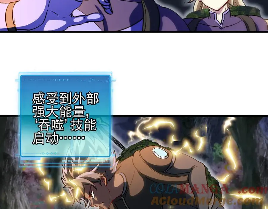 第169话 雷之谷48
