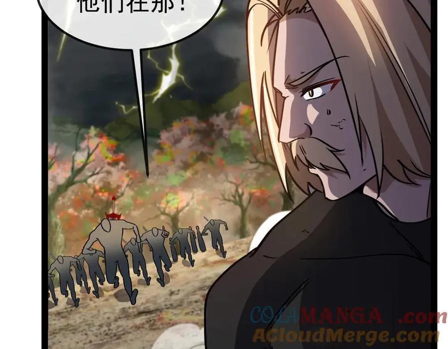 第170话：我杀的进化兽你也敢抢48