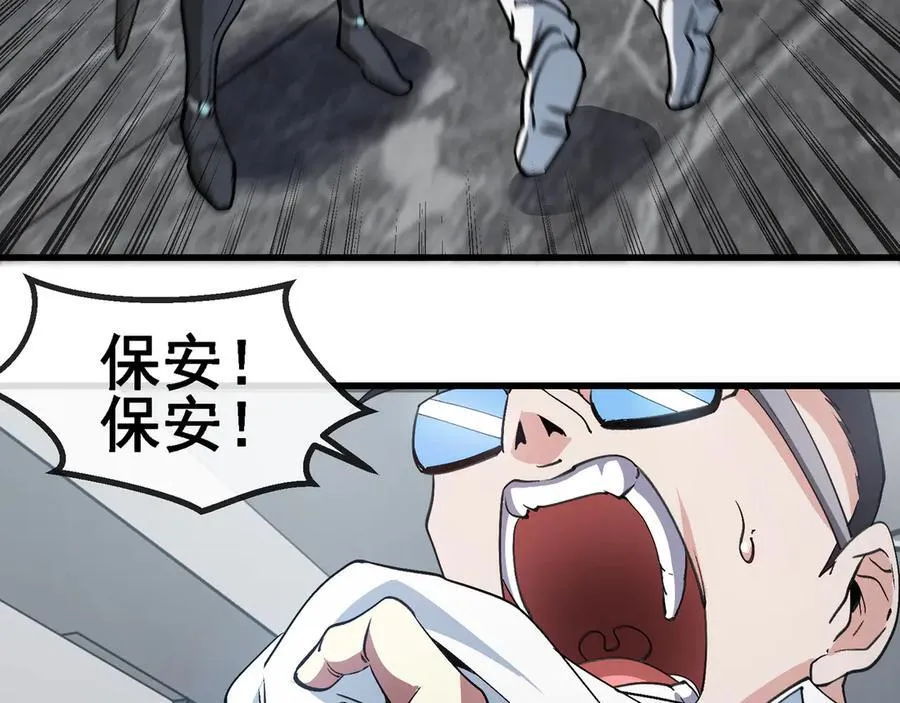 第164话 收点利息23
