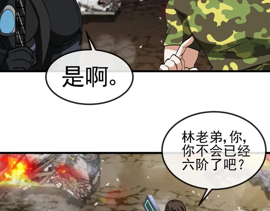 第162话 故人相见71