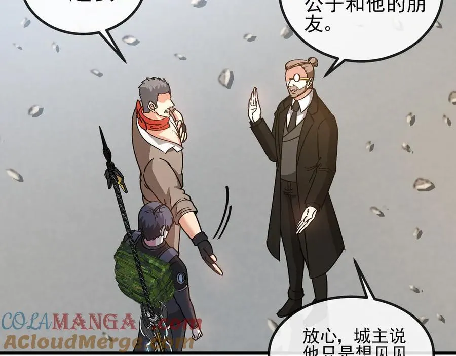 第168话 父亲的故人42