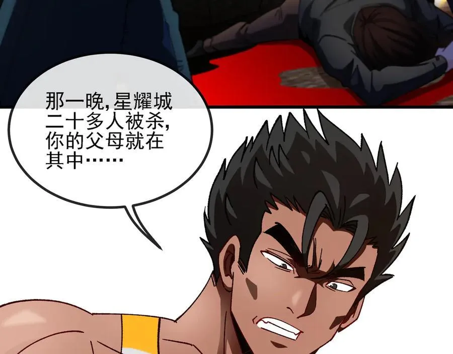 第168话 父亲的故人79