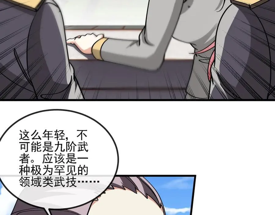 第162话 故人相见13