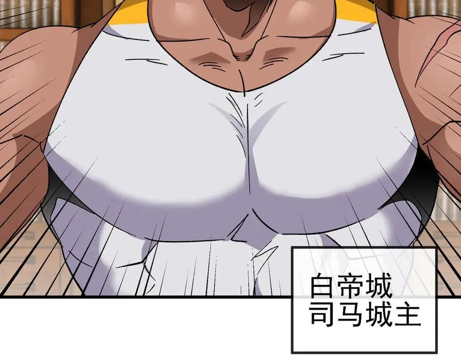 第168话 父亲的故人61