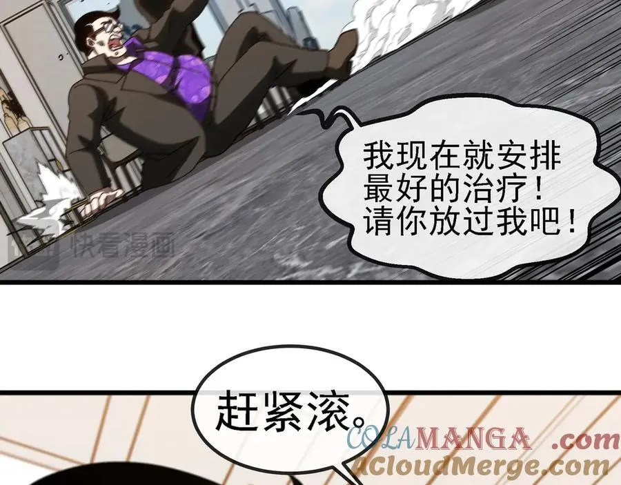第166话 突如其来的狙击24