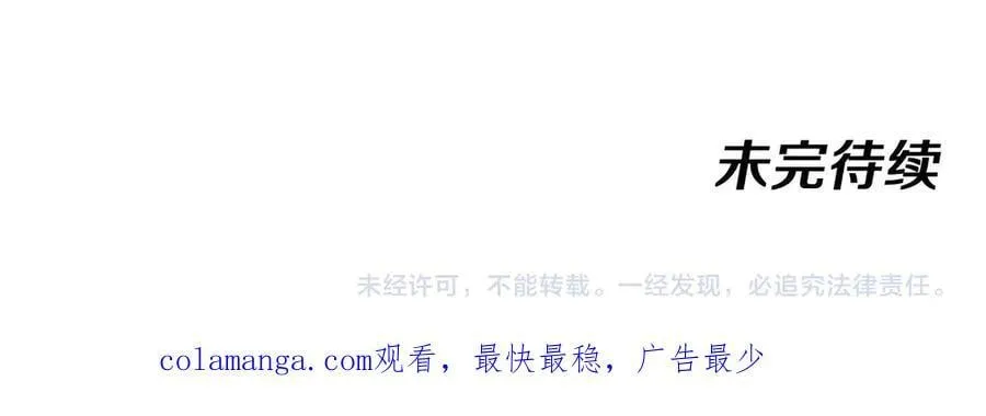 第164话 收点利息92