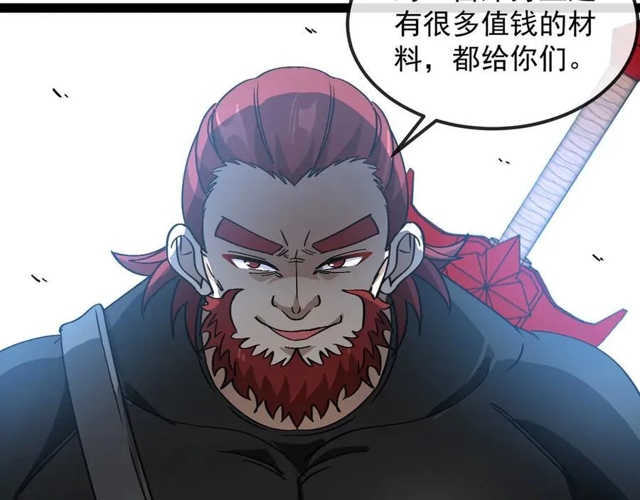 第170话：我杀的进化兽你也敢抢66