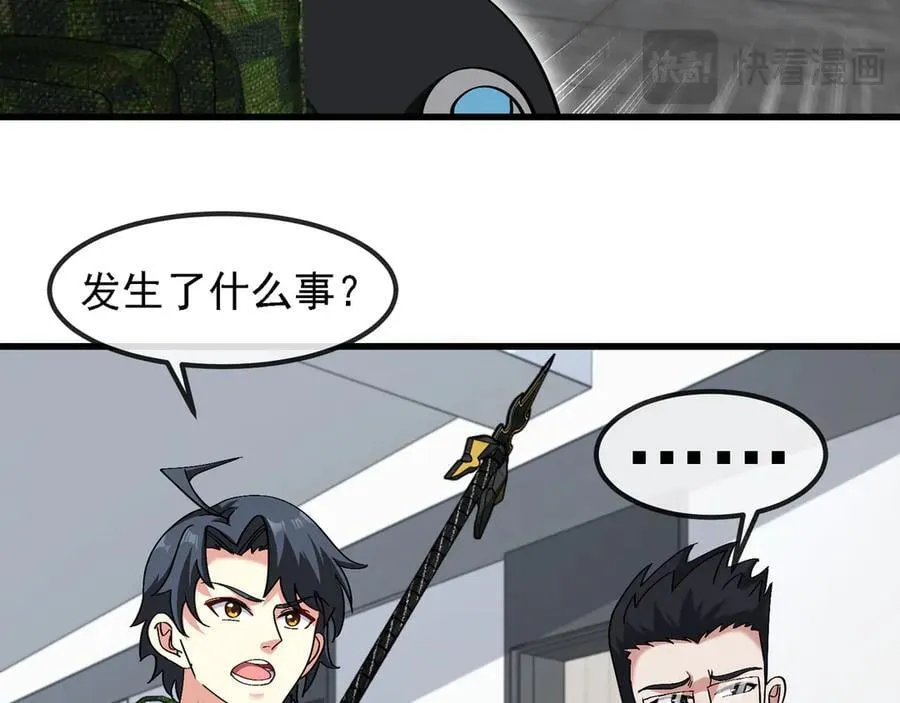 第164话 收点利息16