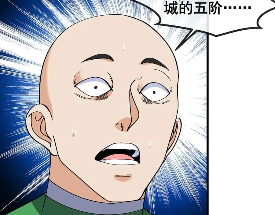 第164话 收点利息58