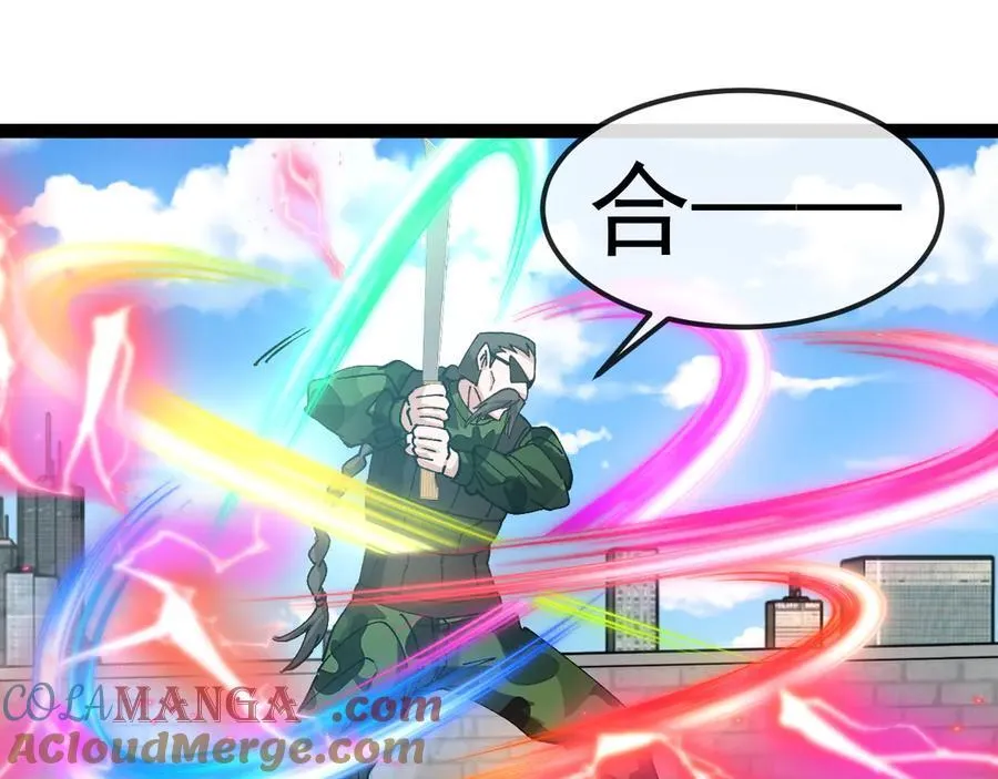 第167话 猛虎暗杀团64