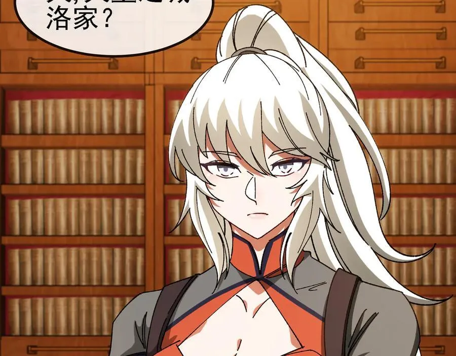 第169话 雷之谷5