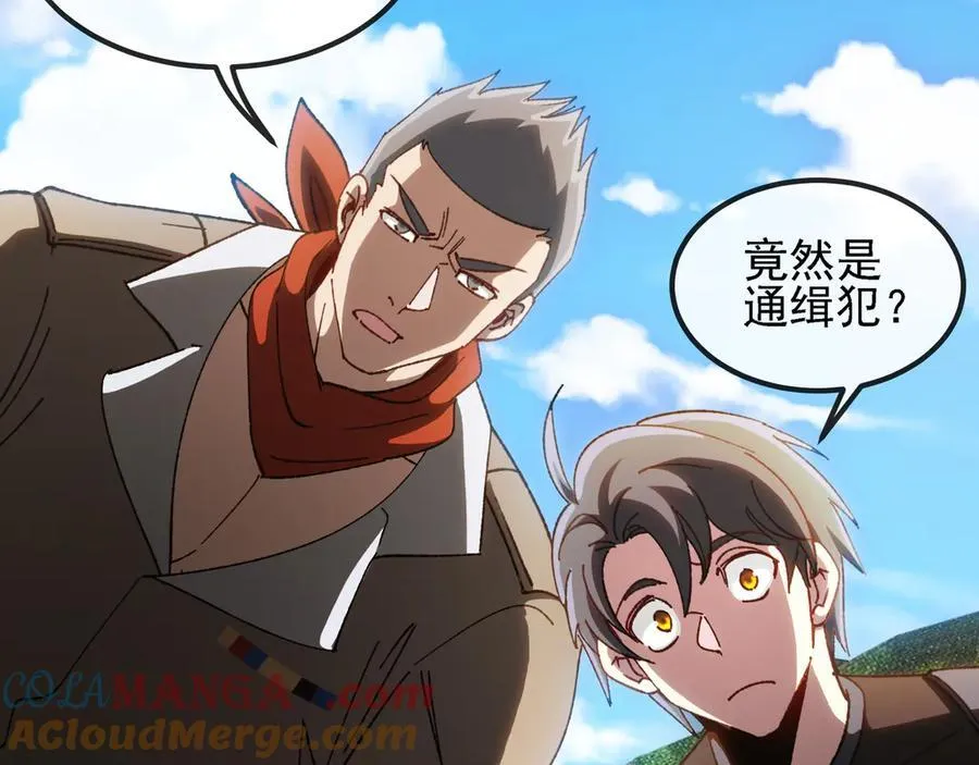 第168话 父亲的故人15