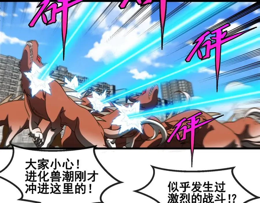 第162话 故人相见57
