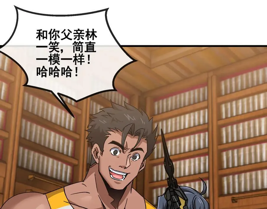 第168话 父亲的故人62