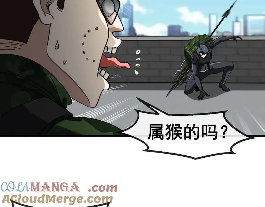 第166话 突如其来的狙击72