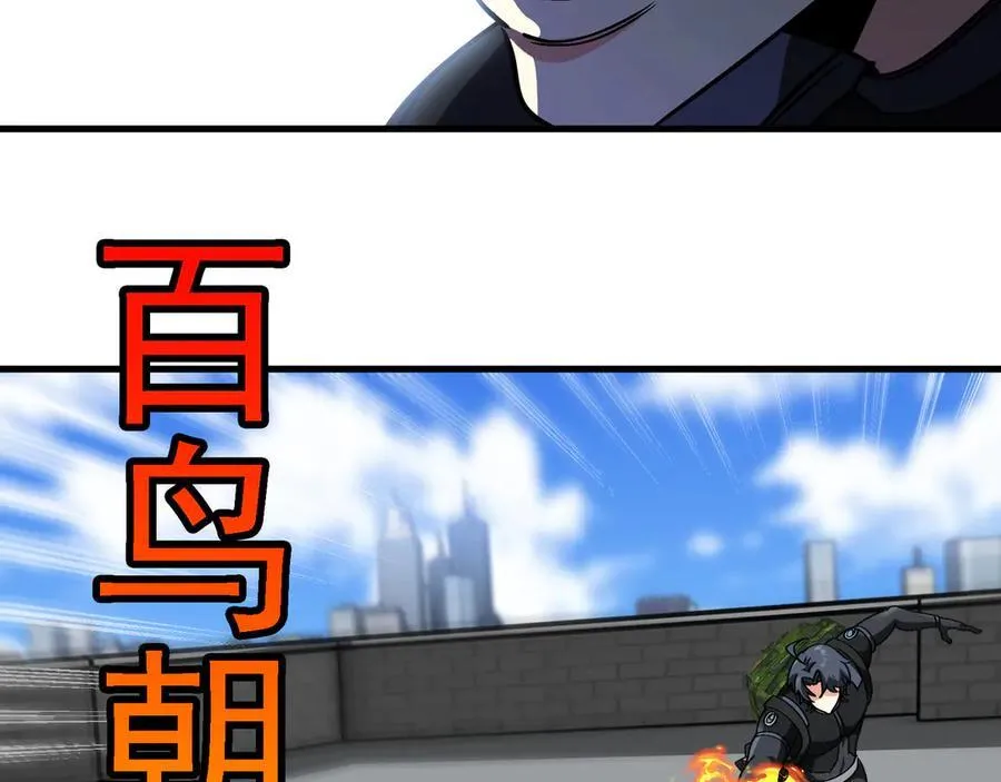 第166话 突如其来的狙击77