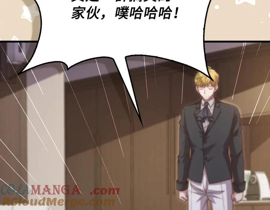 第150话 别打破她的梦想8