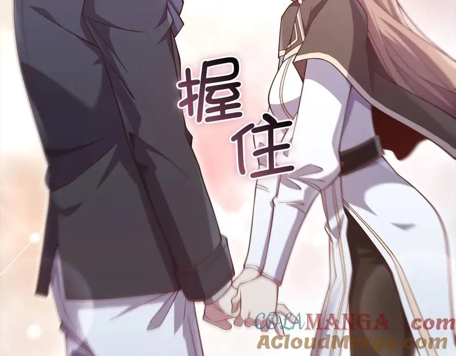 第151话 绯闻未婚妻？144
