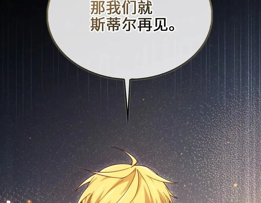 第148话 神的由来129