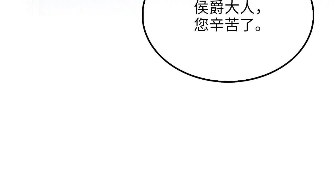 第143话 解除瘟疫危机250