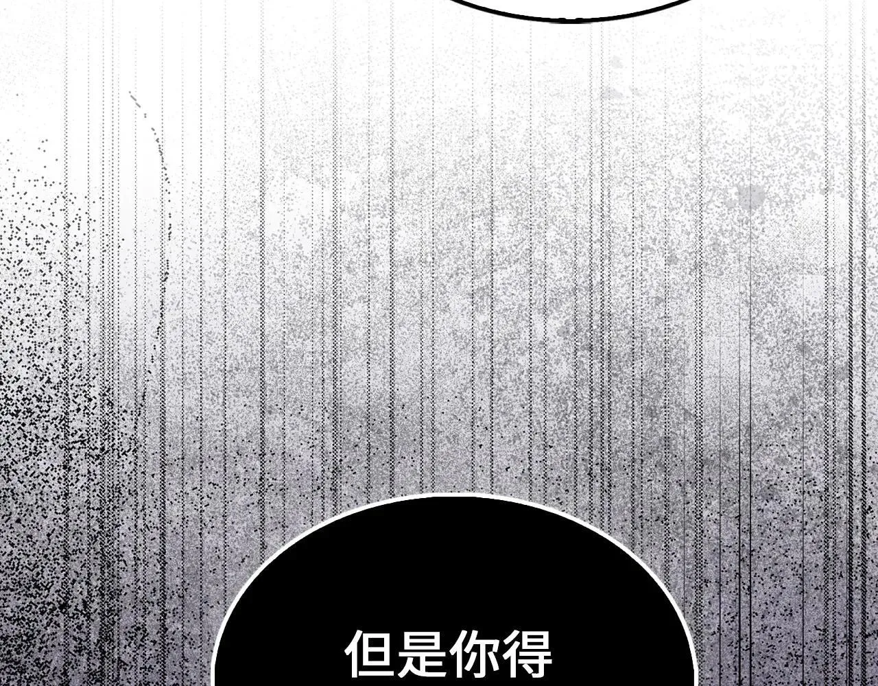 第142话 黑色黎明会32