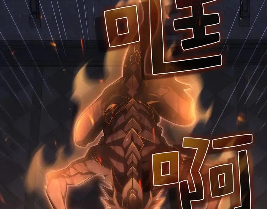 第145话 领主的职责219