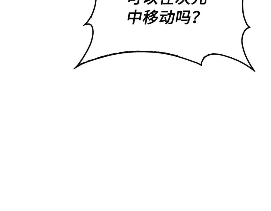 第150话 别打破她的梦想63