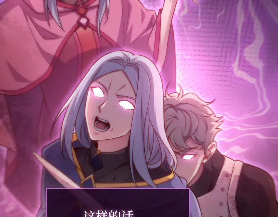 第148话 神的由来34