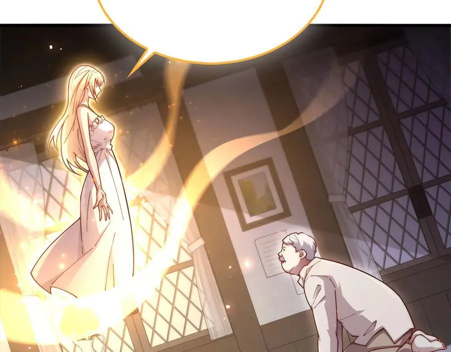 第151话 绯闻未婚妻？227