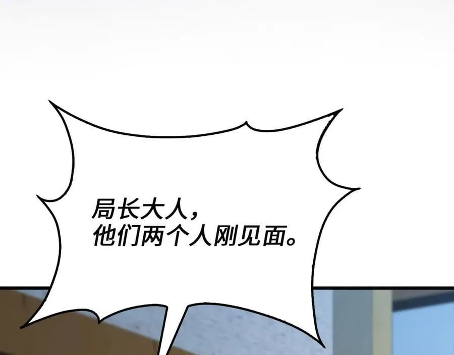 第148话 神的由来14