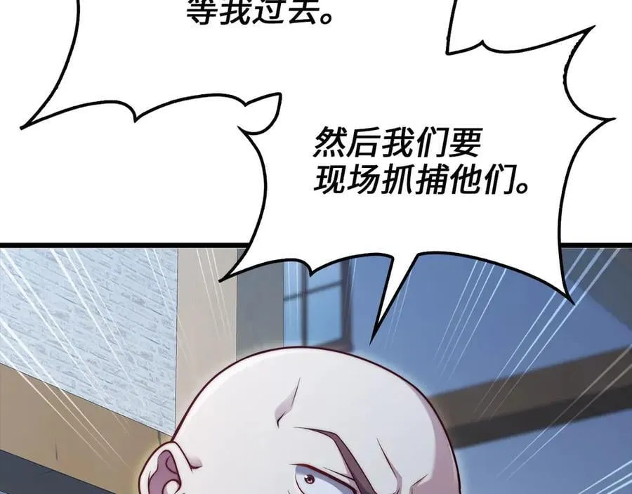 第148话 神的由来22