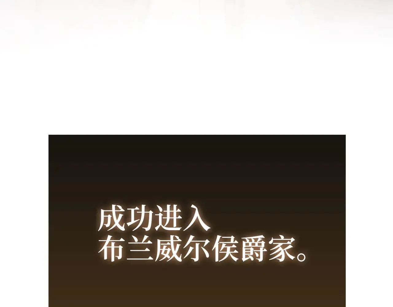第143话 解除瘟疫危机264