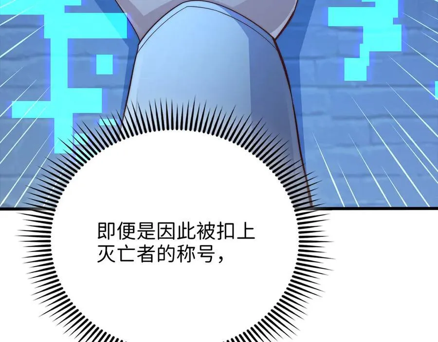 第144话 伪装113