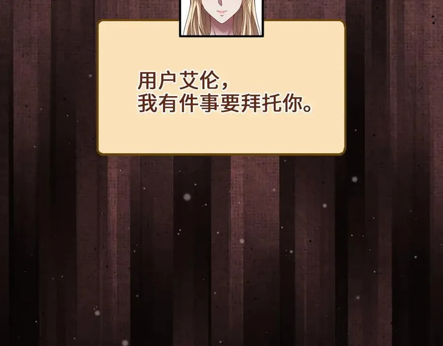 第148话 神的由来155