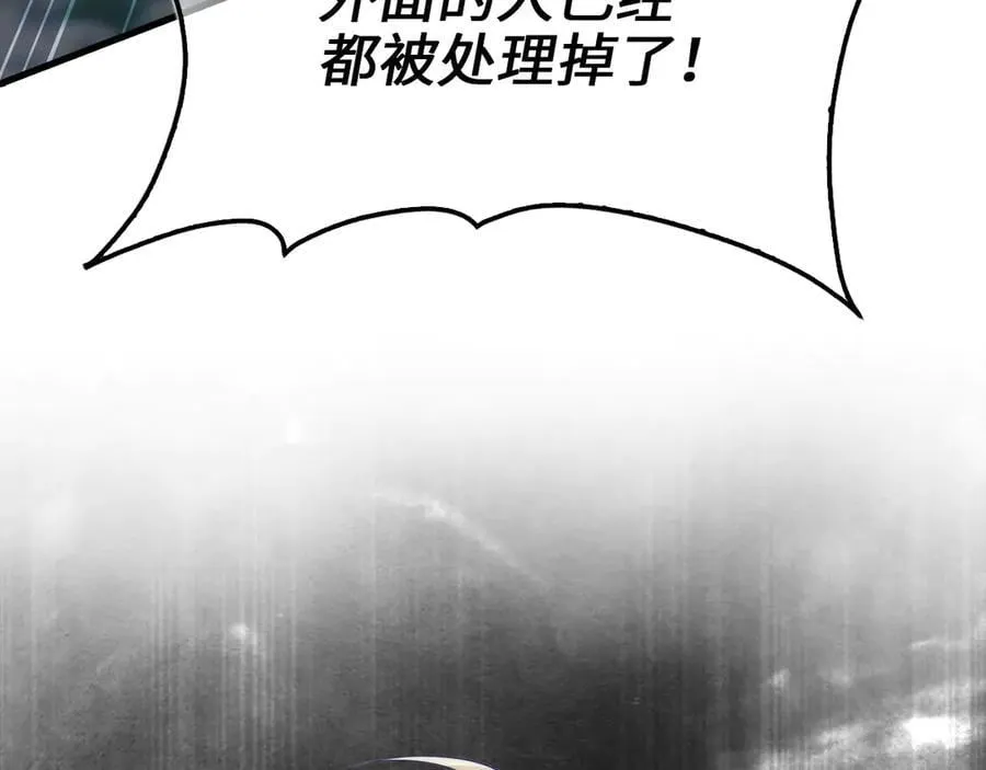 第149话 交易85