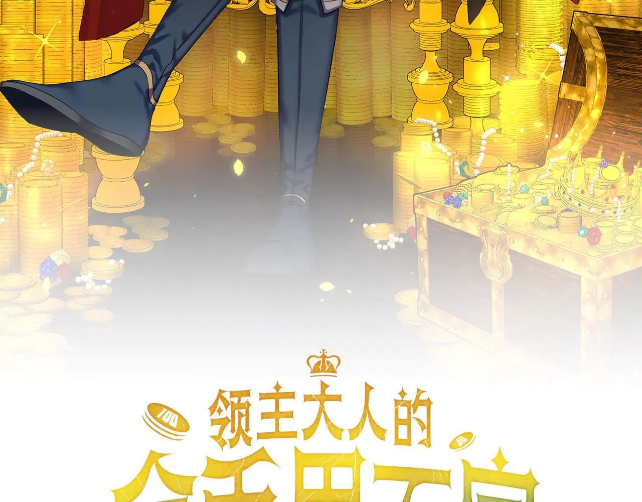 第142话 黑色黎明会42