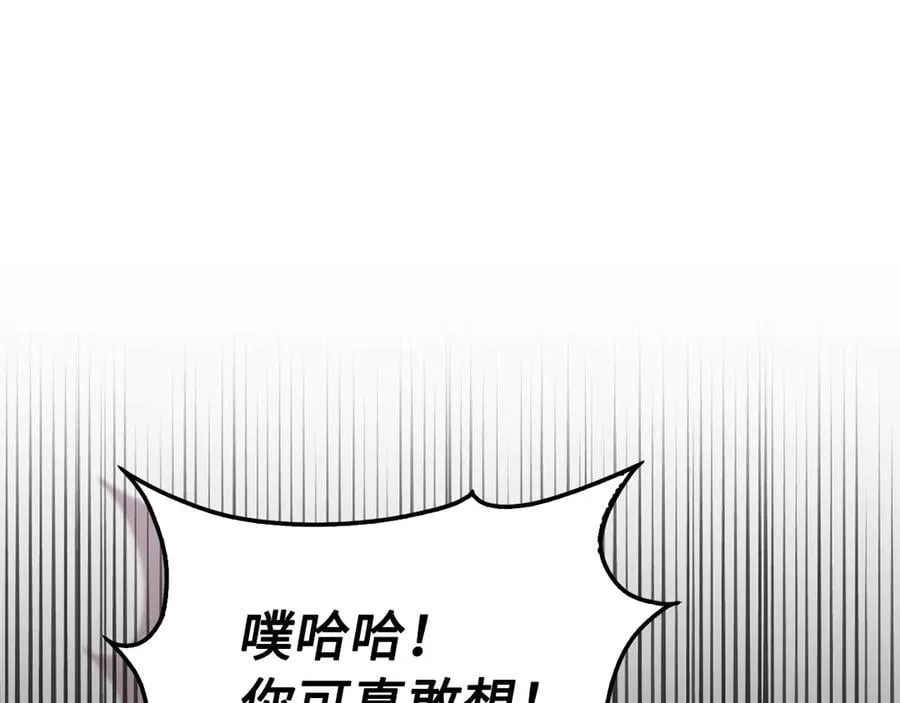 第150话 别打破她的梦想94