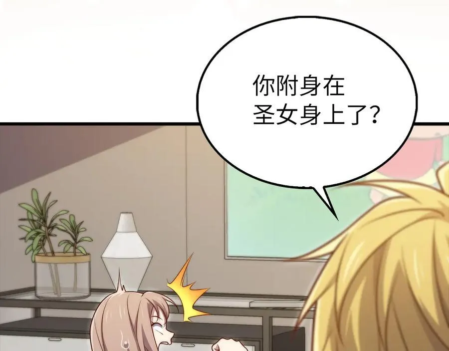 第150话 别打破她的梦想11