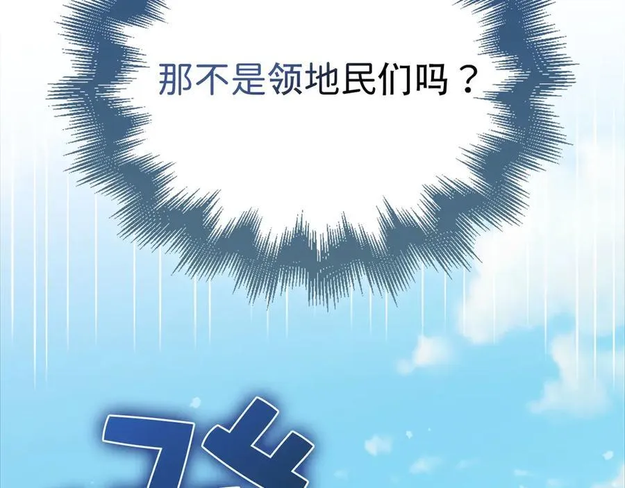 第151话 绯闻未婚妻？158