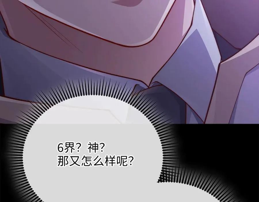第148话 神的由来217