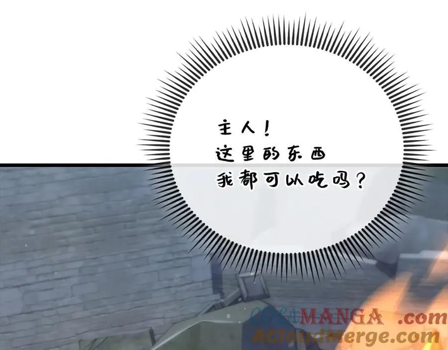 第146话 艾害互助会28