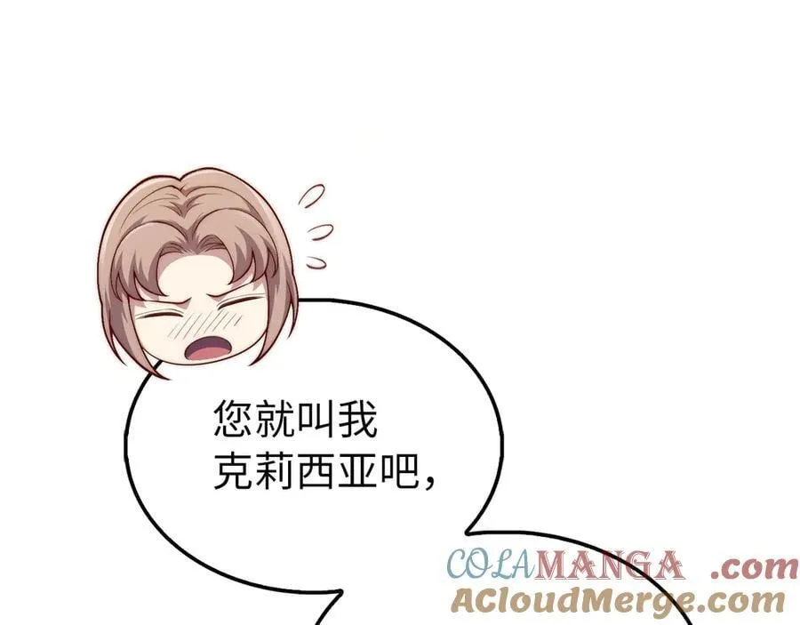 第150话 别打破她的梦想184