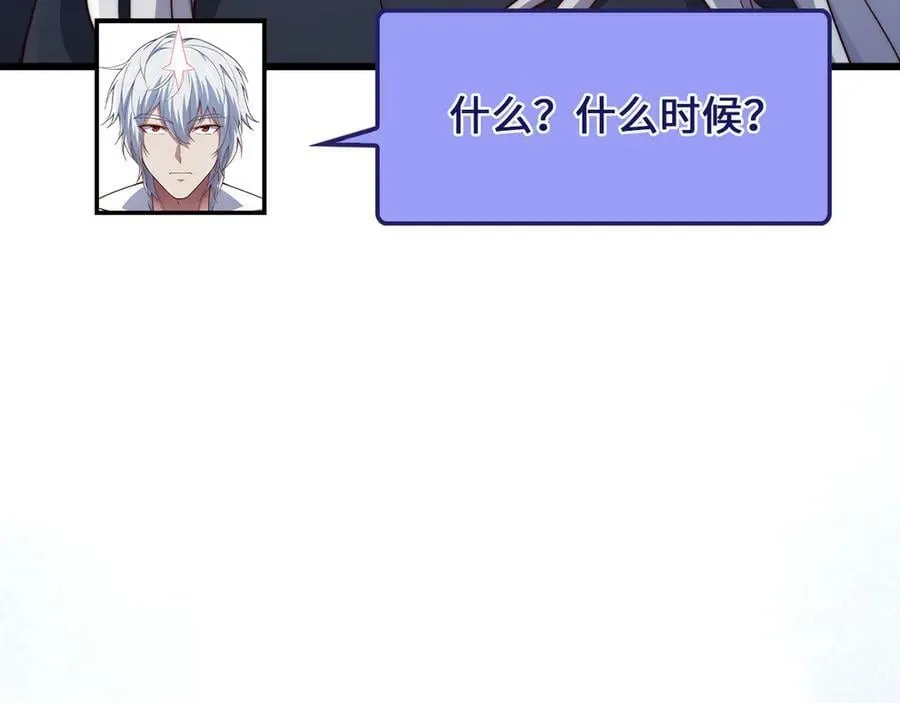 第146话 艾害互助会182