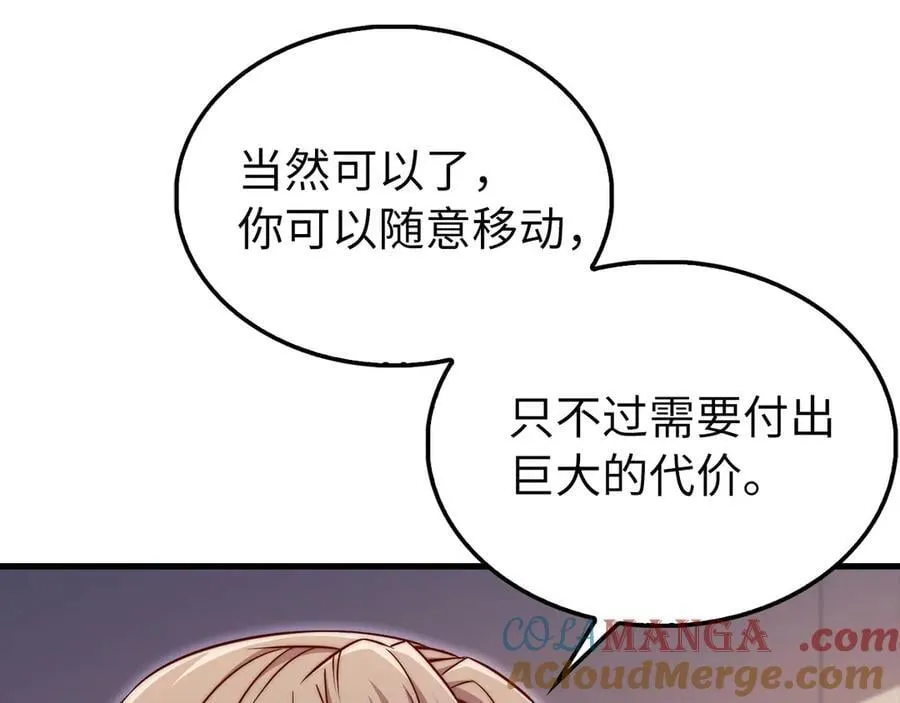 第150话 别打破她的梦想64