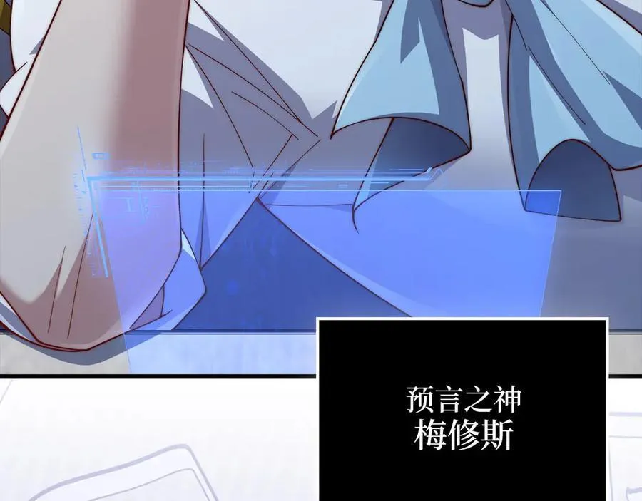 第146话 艾害互助会126
