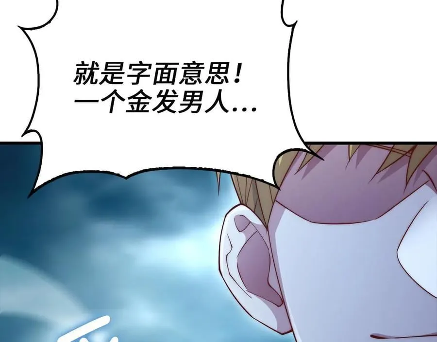 第145话 领主的职责129