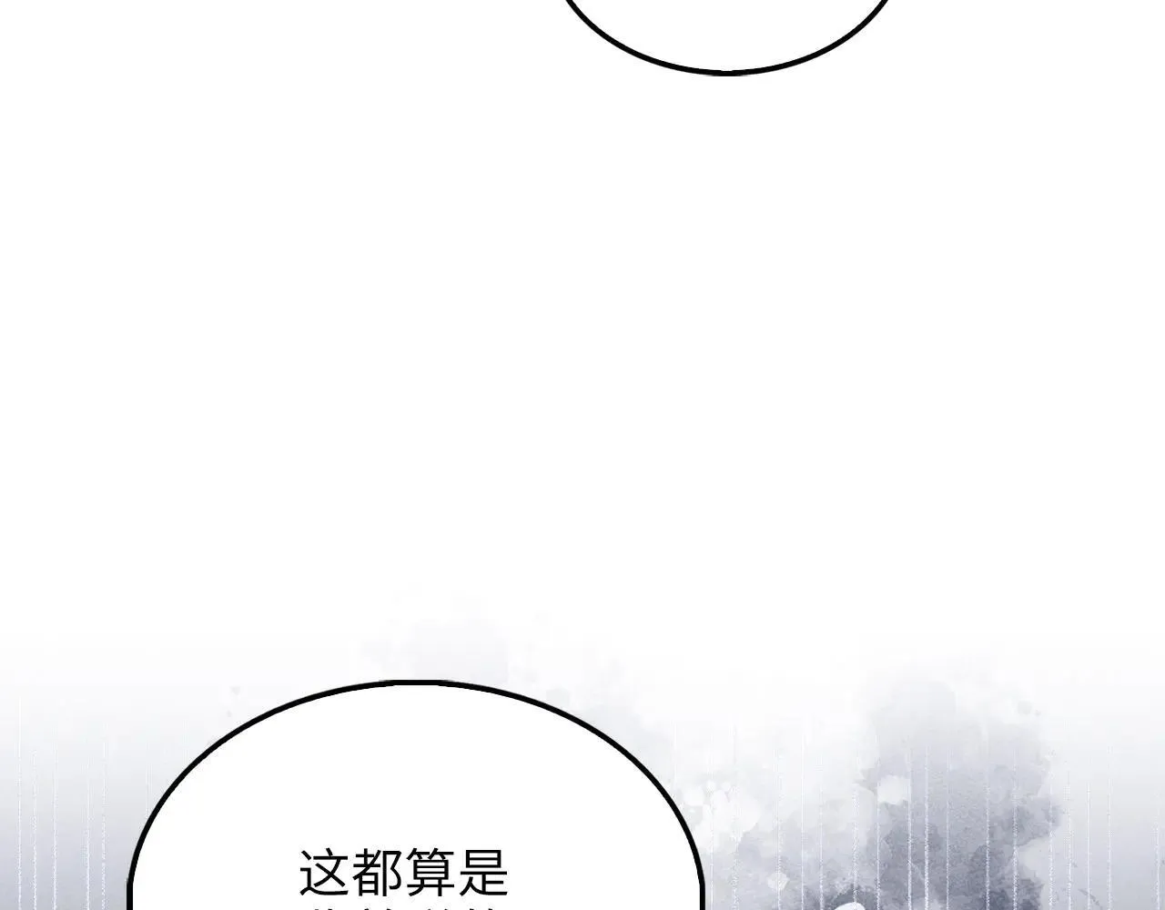 第143话 解除瘟疫危机21