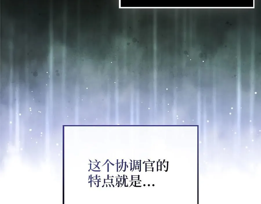 第151话 绯闻未婚妻？214